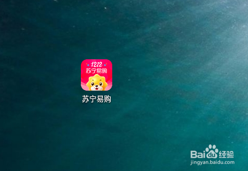 苏宁易购怎么绑定微信