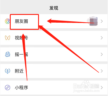 微信朋友圈背景怎么设置视频
