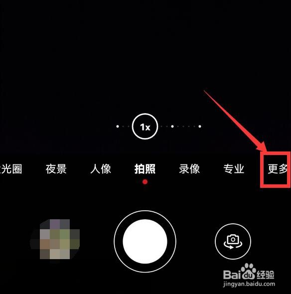 华为手机后置相机模糊