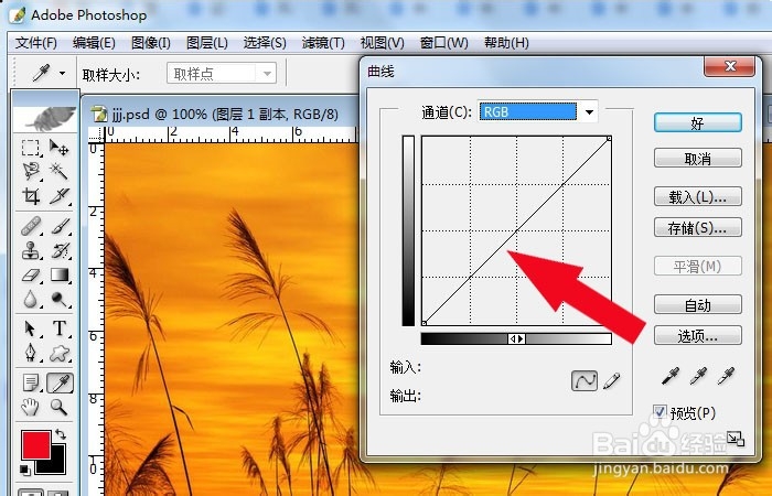 PS曲线的调节方法?