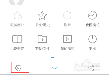 手机如何/怎么发布百度经验