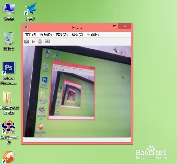 手机摄像头连接电脑全攻略：[1]WIFI连接