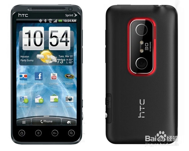 购买智能手机需要注意的几个因素