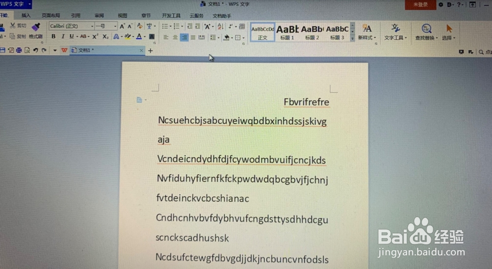 WPS文字中如何设置文本对齐方式?