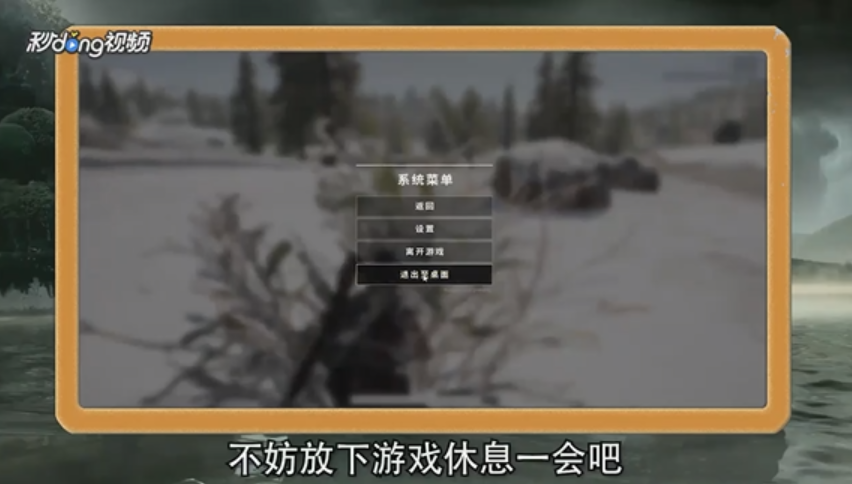 为何很多人玩绝地求生会感到恶心头晕