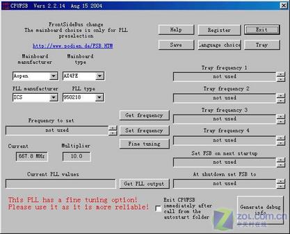 [低碳]电脑节能攻略