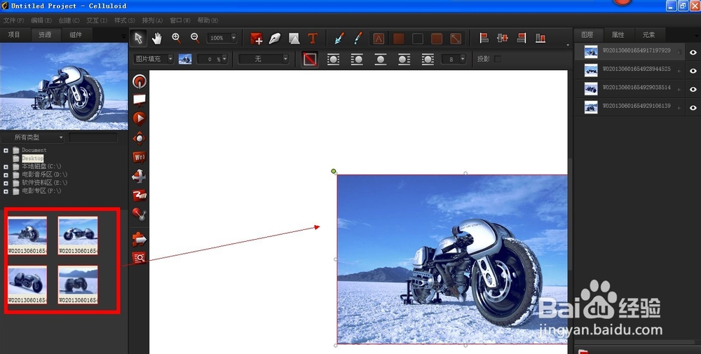 celluloid 教程之 如何用celluloid做幻灯片