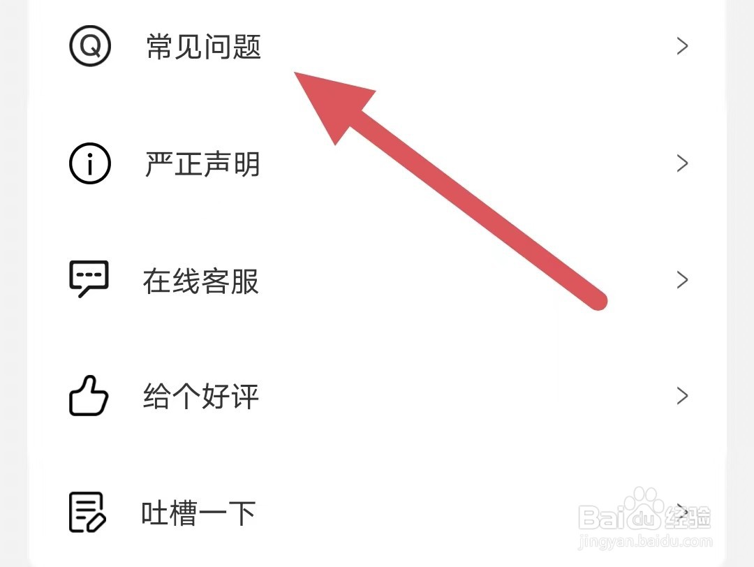 阿虎医考什么是授权码