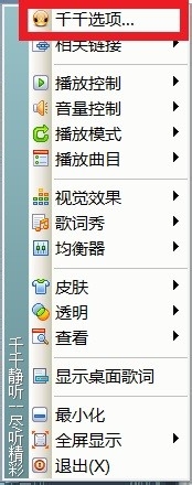 双向方式修改音乐文件的默认打开方式