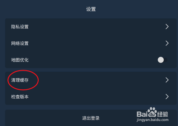 PIE Pilot如何清理图片缓存