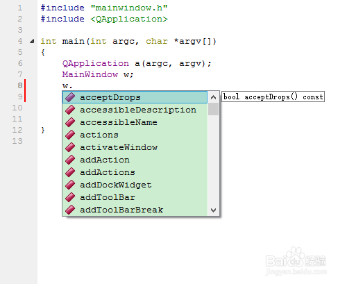 Qt Creator怎样自动补全代码