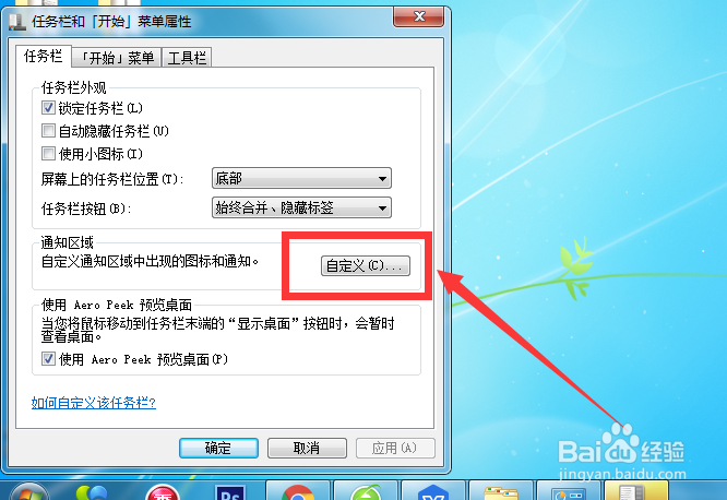 电脑任务栏右下角的无线网络连接图标不见了咋办