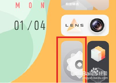 vivos10pro开启内存融合方法介绍