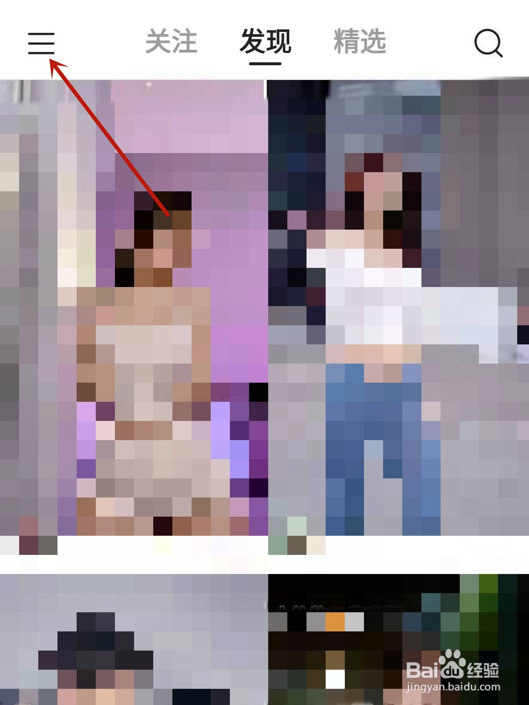 快手怎么关闭在线状态