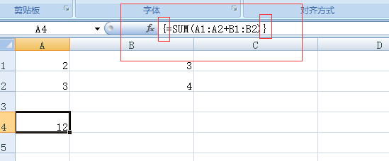 EXCEL单元格内容出现