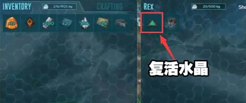 方舟生存进化怎么复活恐龙 百度经验