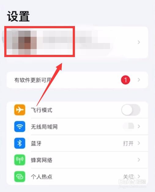 苹果手机付费app怎么取消续订
