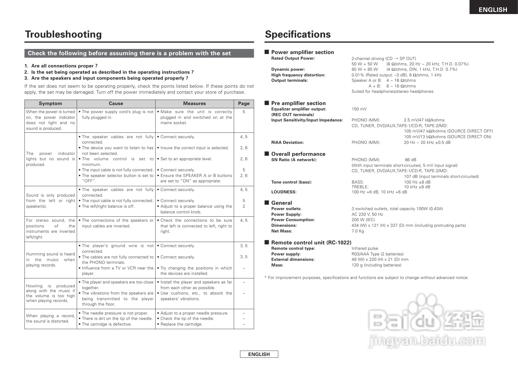 天龙DRA-700AE型音响说明书