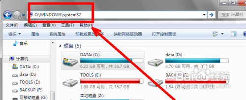 任务管理器打开方法大全