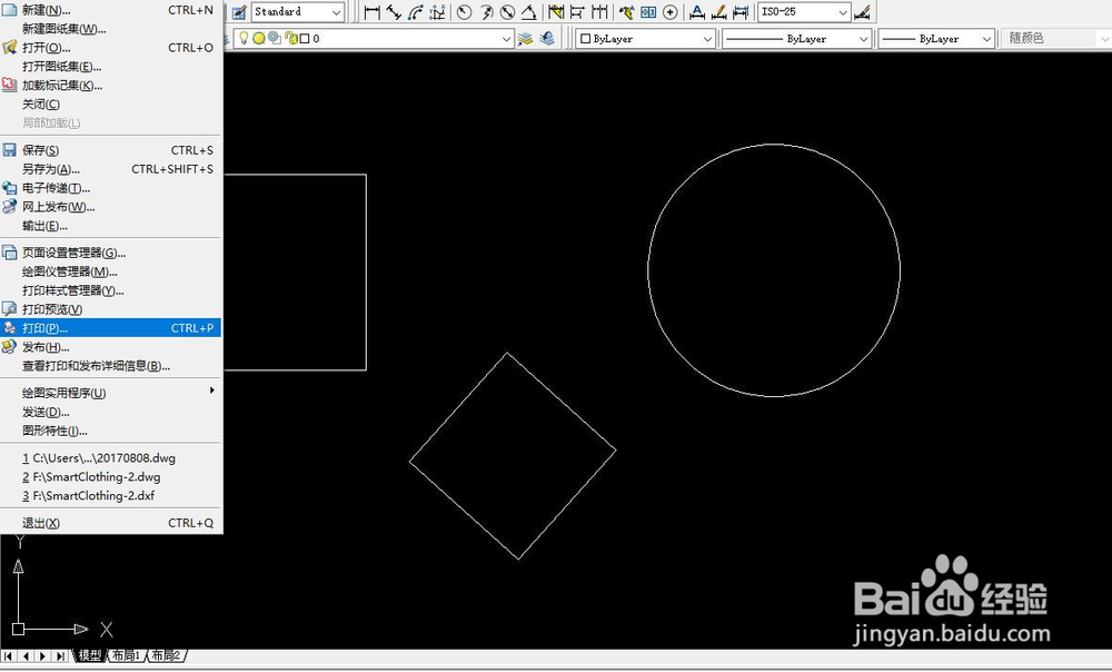 CAD如何保存为PDF格式