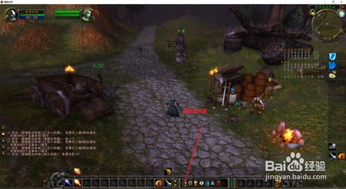 魔兽世界怀旧服怎么忘记专业技能