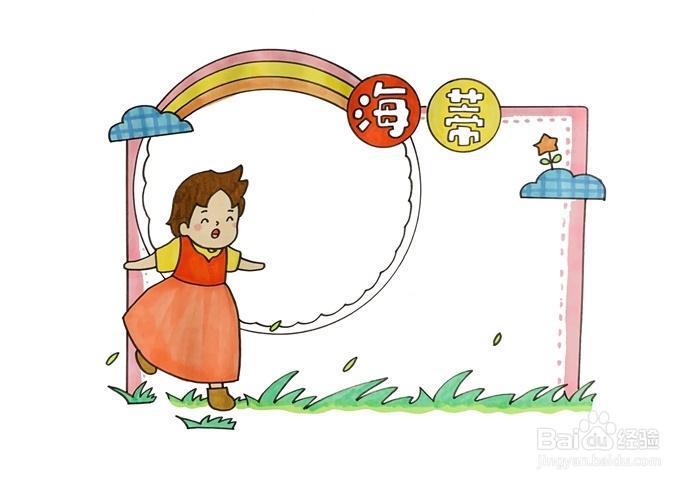 海蒂读书卡怎么做