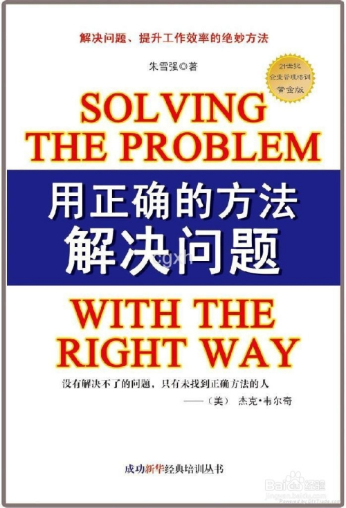 PS技巧之初学者如何学习PS