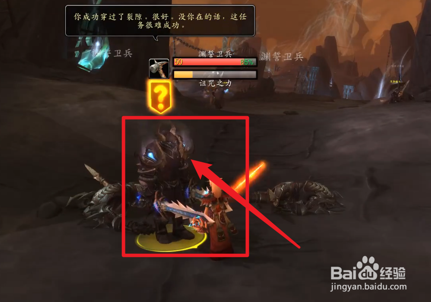 魔兽世界9.0怎么获得黑锋号角