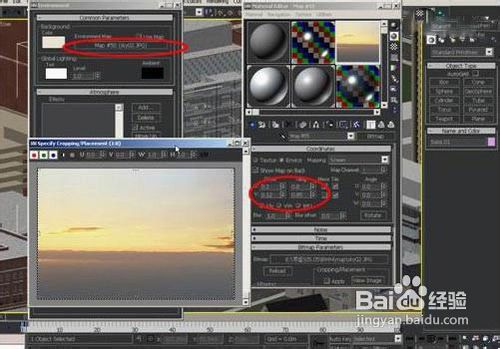 建筑表现:3dmax制作室外黄昏场景