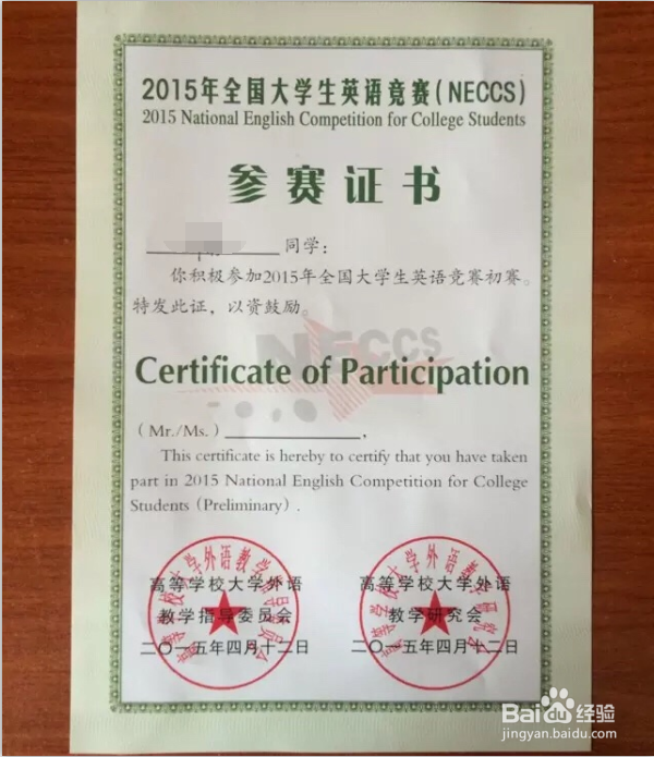 怎样学好英语