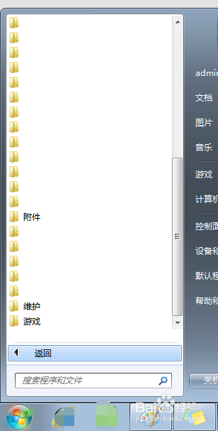 笔记本键盘字母变数字/字母数字如何切换