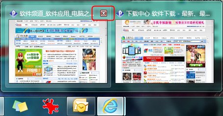 怎样用Windows画图程序给图片添加水印