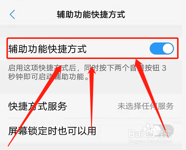 vivo手机屏幕有个白色圆圈