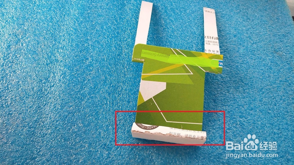 史上最简单的手机支架自制方法