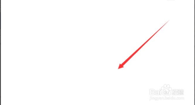 word文档有水印如何去掉