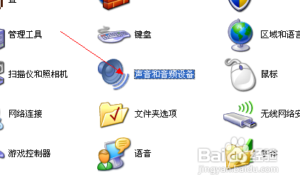 如何修改电脑开机音乐