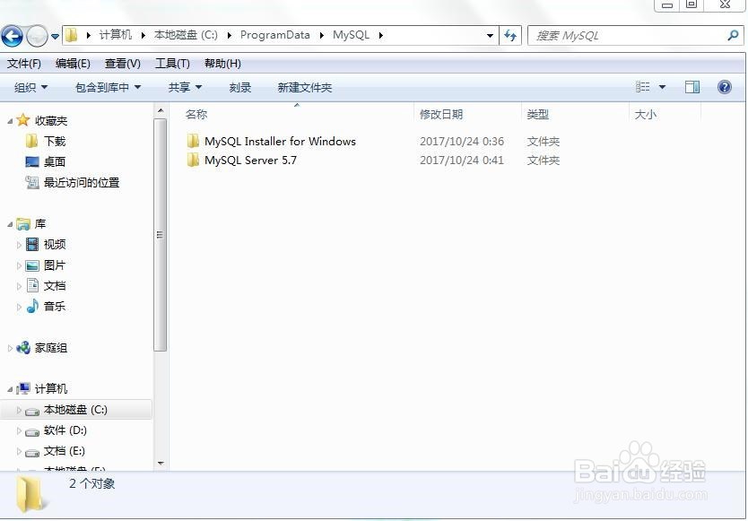 用什么办法解决mysql连接不上
