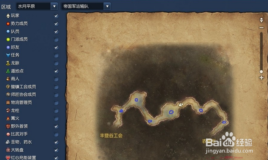 玩转剑灵：[38]快速提升登记（36-40级）