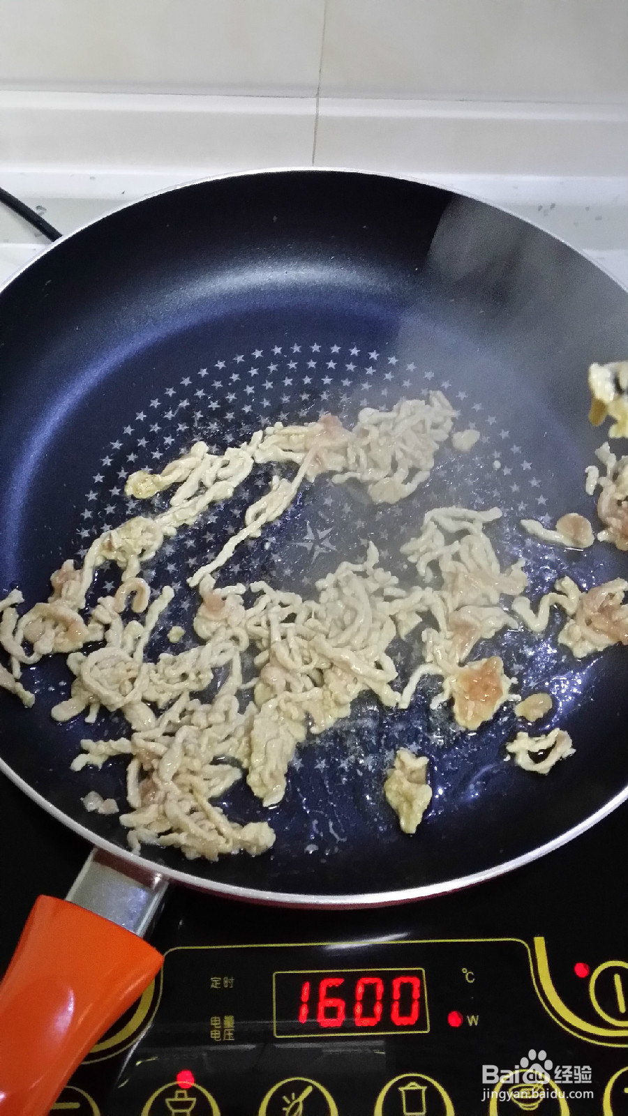 最爱的鱼香肉丝的做法
