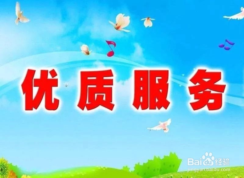 如何提高门诊量