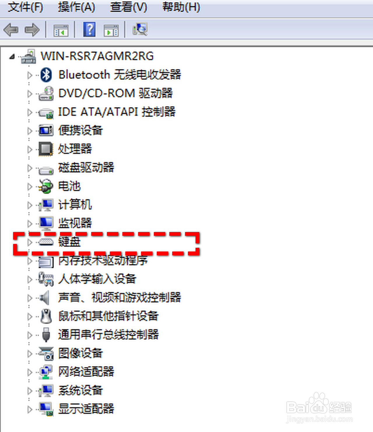 笔记本键盘全部失灵怎么回事