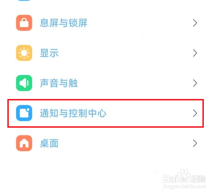 vivos9极夜柔光灯怎么关闭