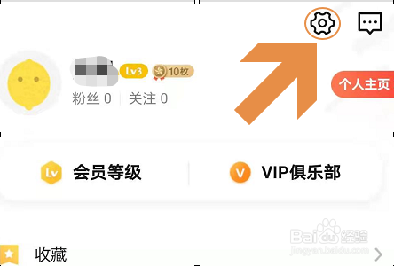 大众点评APP怎么添加收货地址