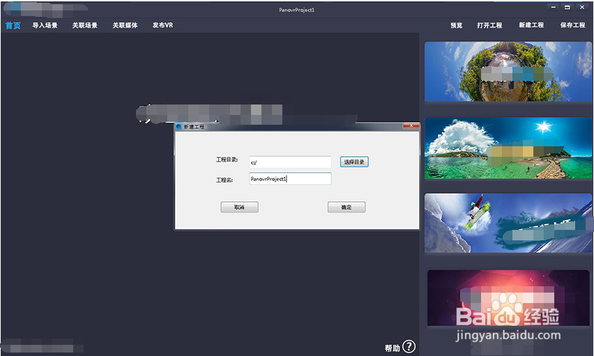 数字展馆怎么制作怎样实现多媒体互动新形式
