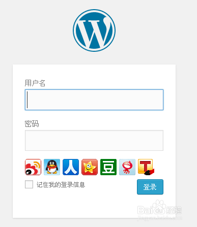 如何复制别人的网站