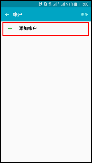 Samsung Galaxy J3 Pro SM-J3110(5.1.1)如何添加三星帐户?