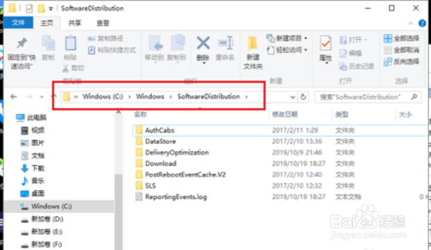 Win10升级出现0x80070002错误怎么修复处理方法
