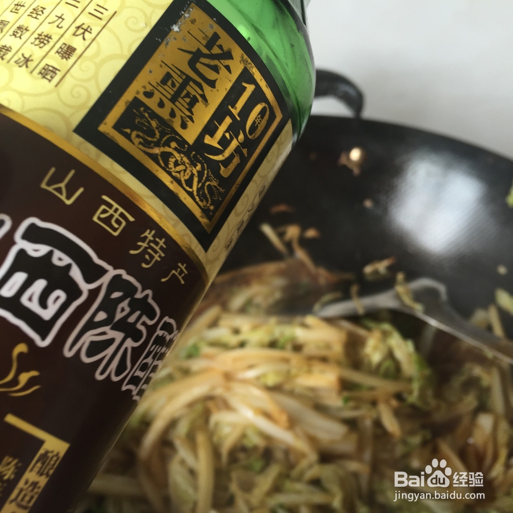 家常醋溜大白菜