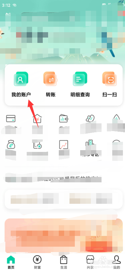 银行卡可以存钱无法提现
