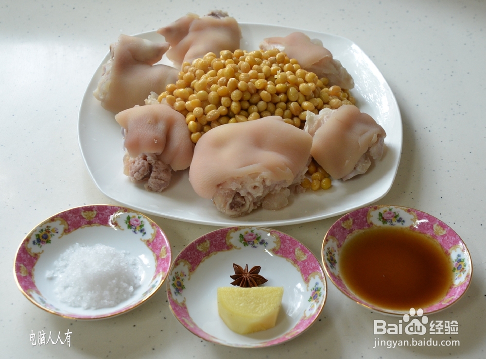 系列美食：[19]黄豆炖猪蹄
